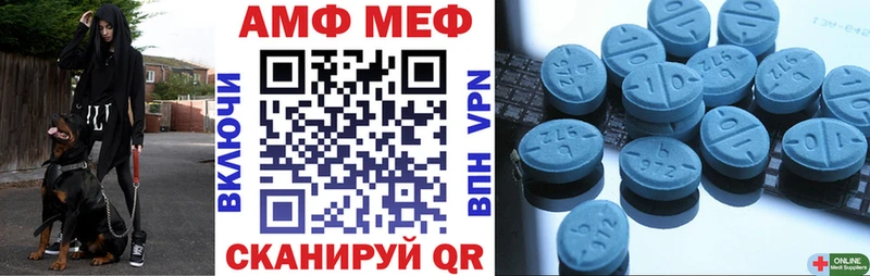 Амфетамин Розовый  Аркадак 