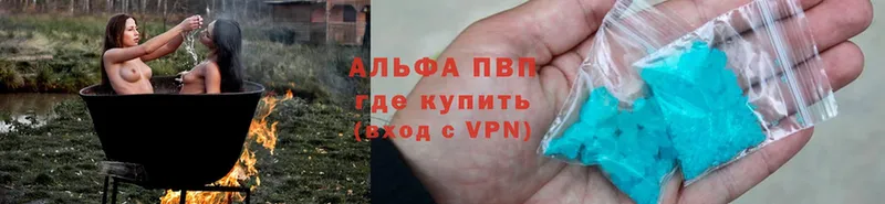 A PVP Соль  Аркадак 