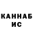 Кетамин VHQ Gulnaz Kaya