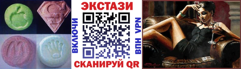 Экстази круглые  Аркадак 