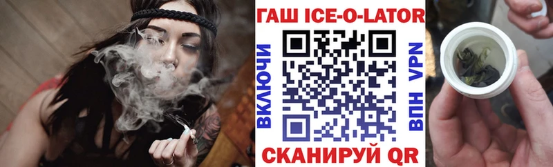 Гашиш 40% ТГК  Аркадак 