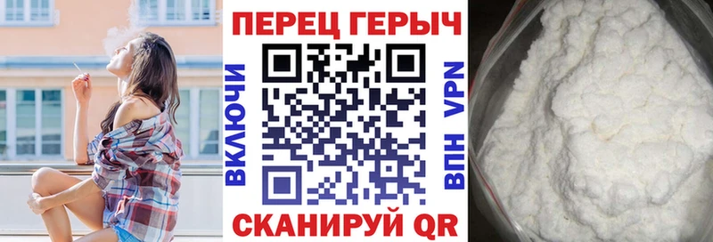 сколько стоит  Аркадак  hydra ТОР  ГЕРОИН хмурый 