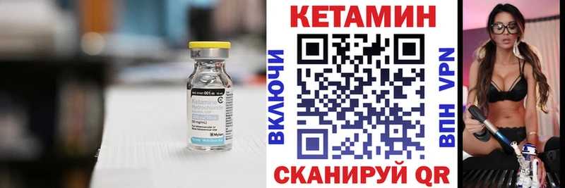 КЕТАМИН VHQ  цены наркотик  Аркадак 