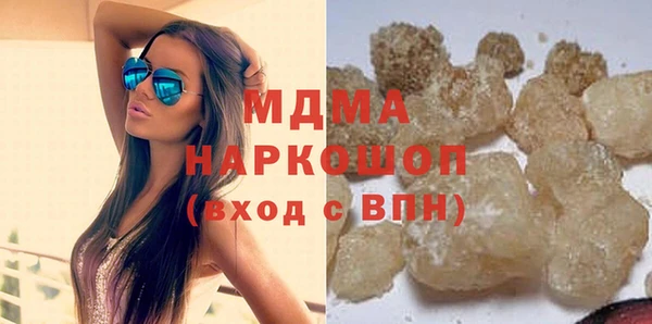 ECSTASY Горнозаводск