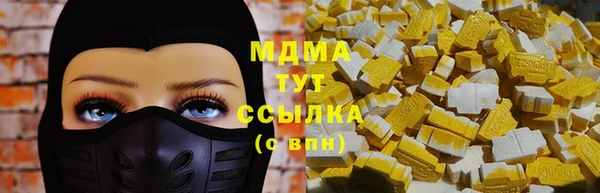 ECSTASY Горнозаводск