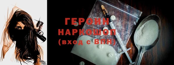 кокаин перу Новодвинск