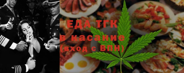 ECSTASY Горнозаводск