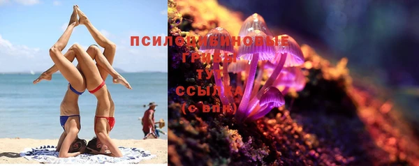круглые Нязепетровск