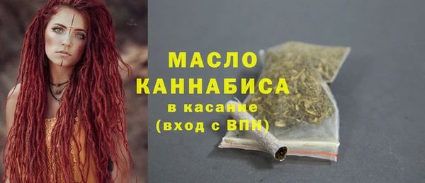экстази Болохово