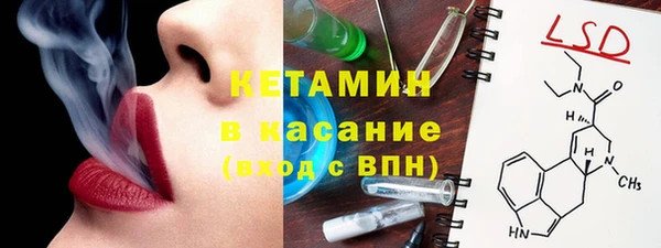 MDMA Болхов