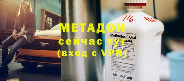 мескалин Новокубанск