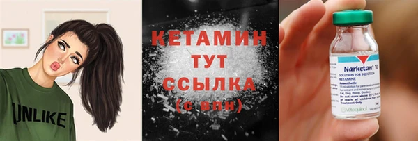 мескалин Новокубанск