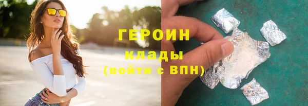 кокаин перу Новодвинск
