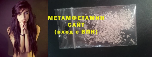 ECSTASY Горнозаводск