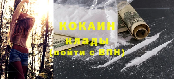 мескалин Шарыпово