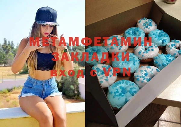 ECSTASY Горнозаводск