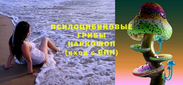 мескалин Шарыпово
