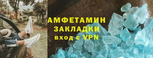 скорость mdpv Новозыбков