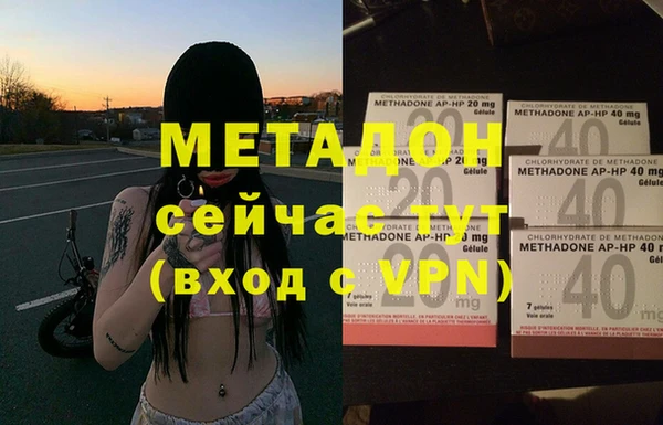 мескалин Шарыпово
