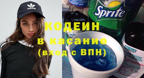наркотики Шали