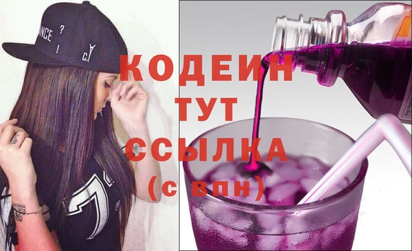 мескалин Шарыпово