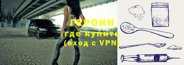 скорость mdpv Новозыбков