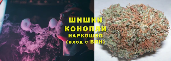 скорость mdpv Новозыбков