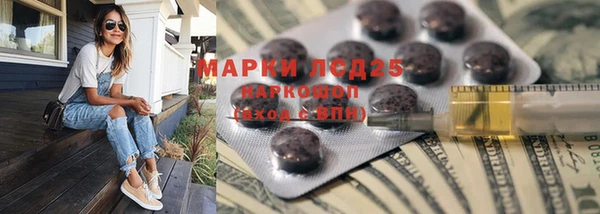 мескалин Шарыпово