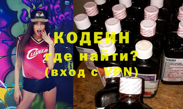 ECSTASY Горнозаводск