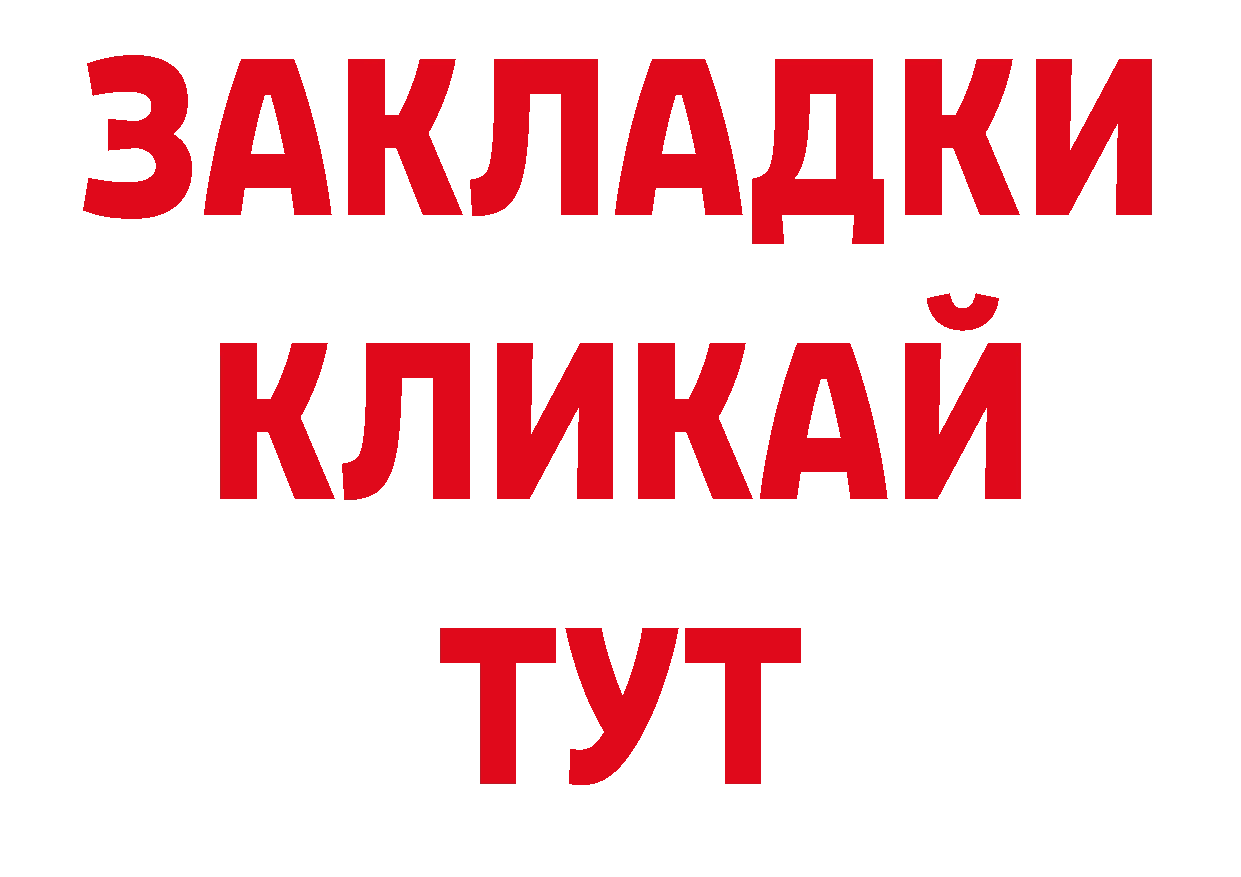 MDMA crystal ссылка даркнет кракен Аркадак