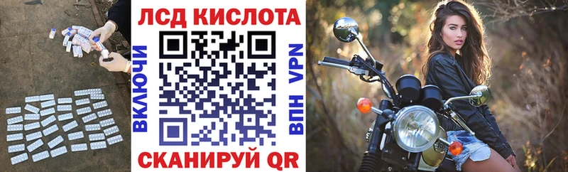ЛСД экстази кислота Аркадак