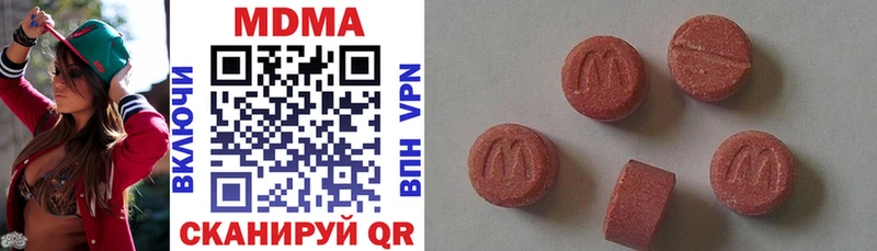 МДМА молли МЕГА как войти Аркадак