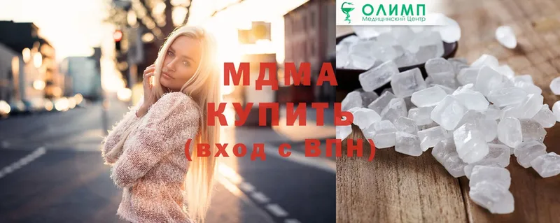 гидра ССЫЛКА  Аркадак  MDMA молли  закладки 