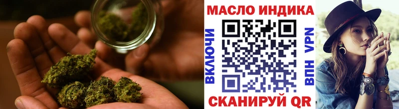 blacksprut маркетплейс  Аркадак  ТГК THC oil 